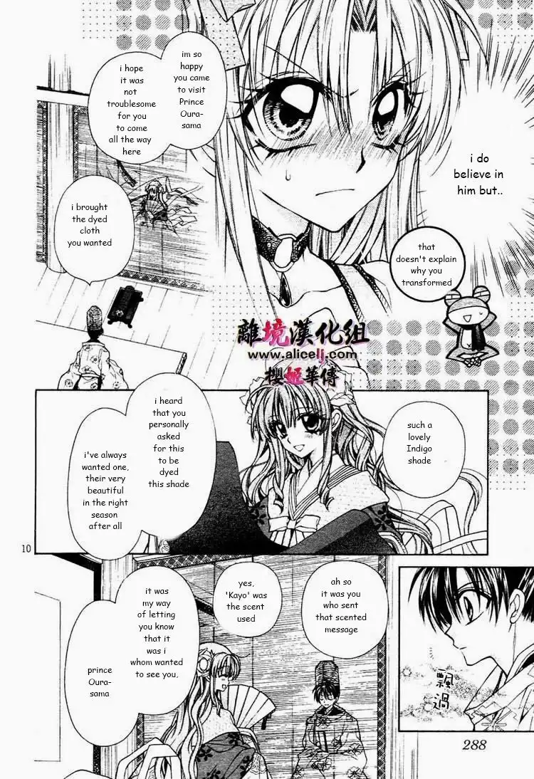 Sakura Hime Kaden Chapter 28 11